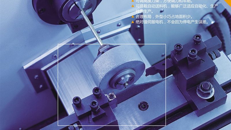 数控走心机：揭秘其优缺点，助力企业精准选型