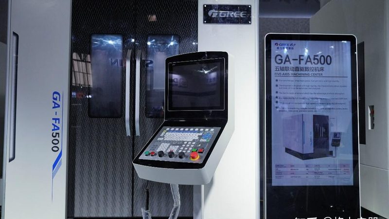 立式加工中心精度等级划分解析