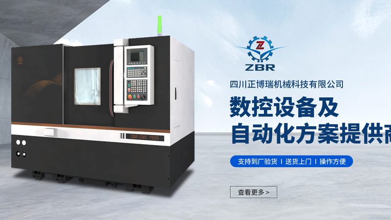 数控机床区域代理加盟条件